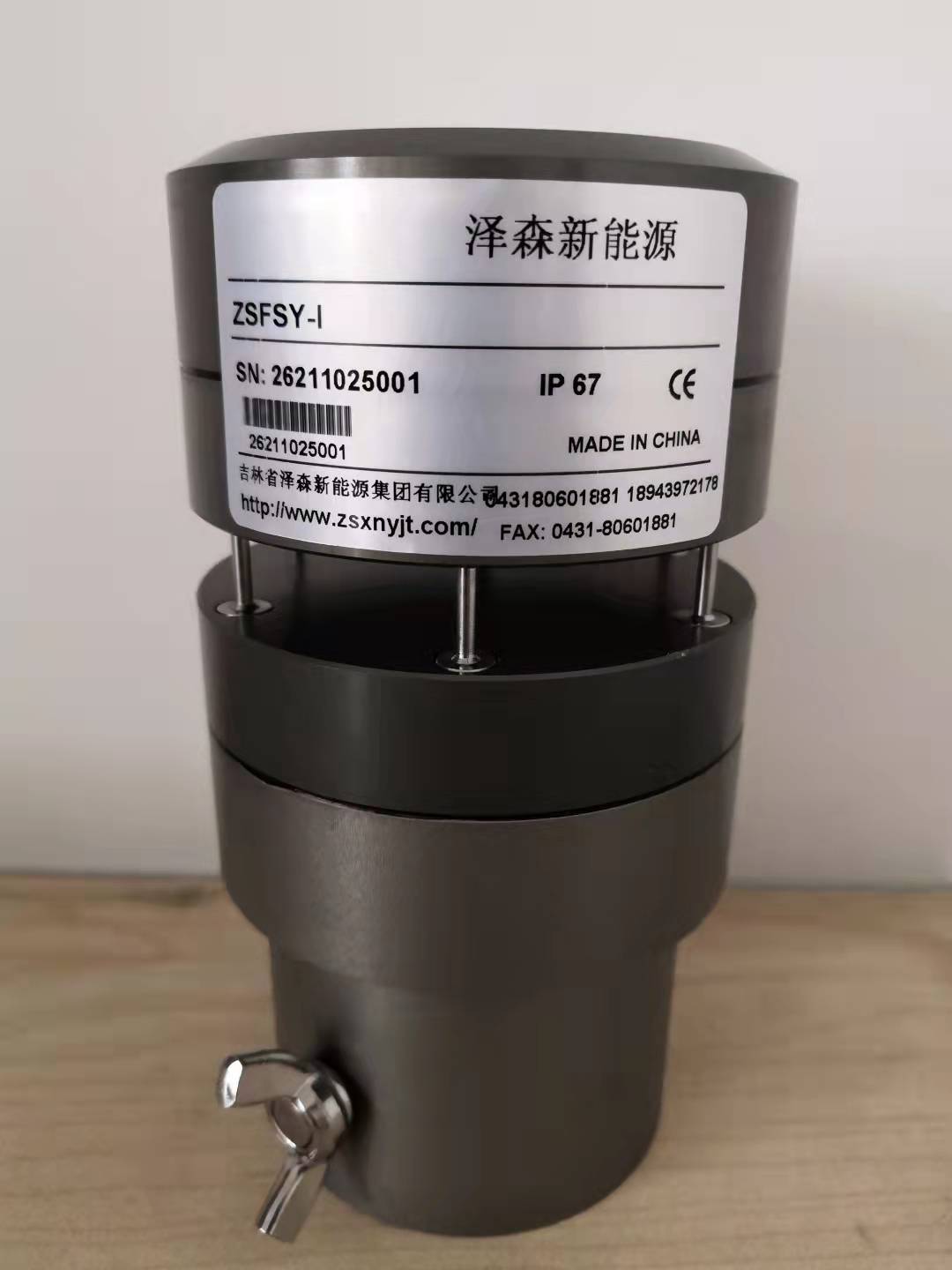 1635141998222626.jpg 風速儀.jpg